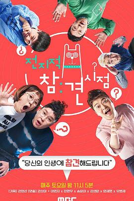 优化网站排名直播怎么弄